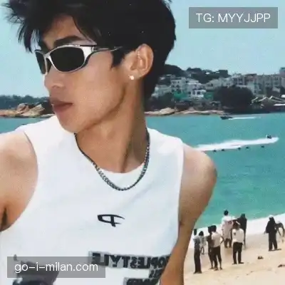 支琚笑